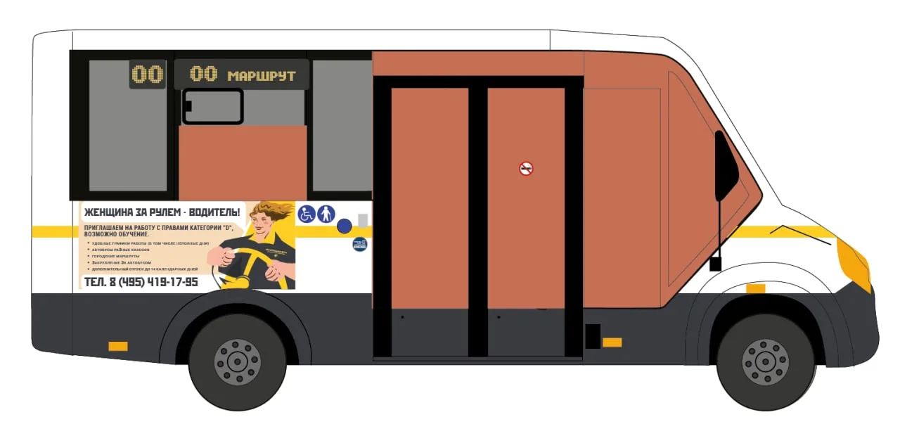 Автолюбительниц Люберец приглашают пройти бесплатное обучение на водителя автобуса