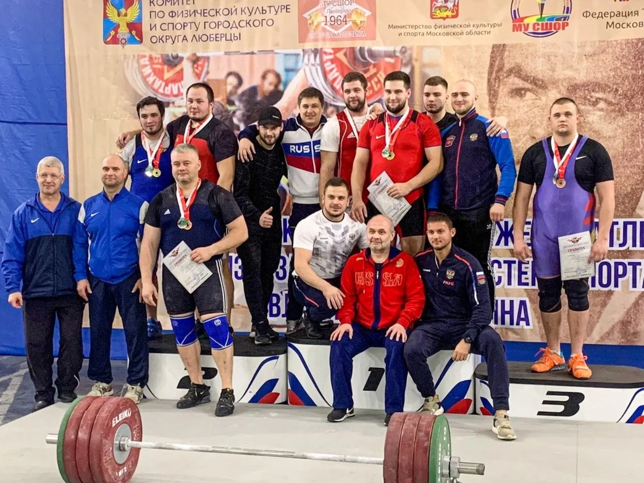 Команда Люберец завоевала кубок Московской области по тяжелой атлетике
