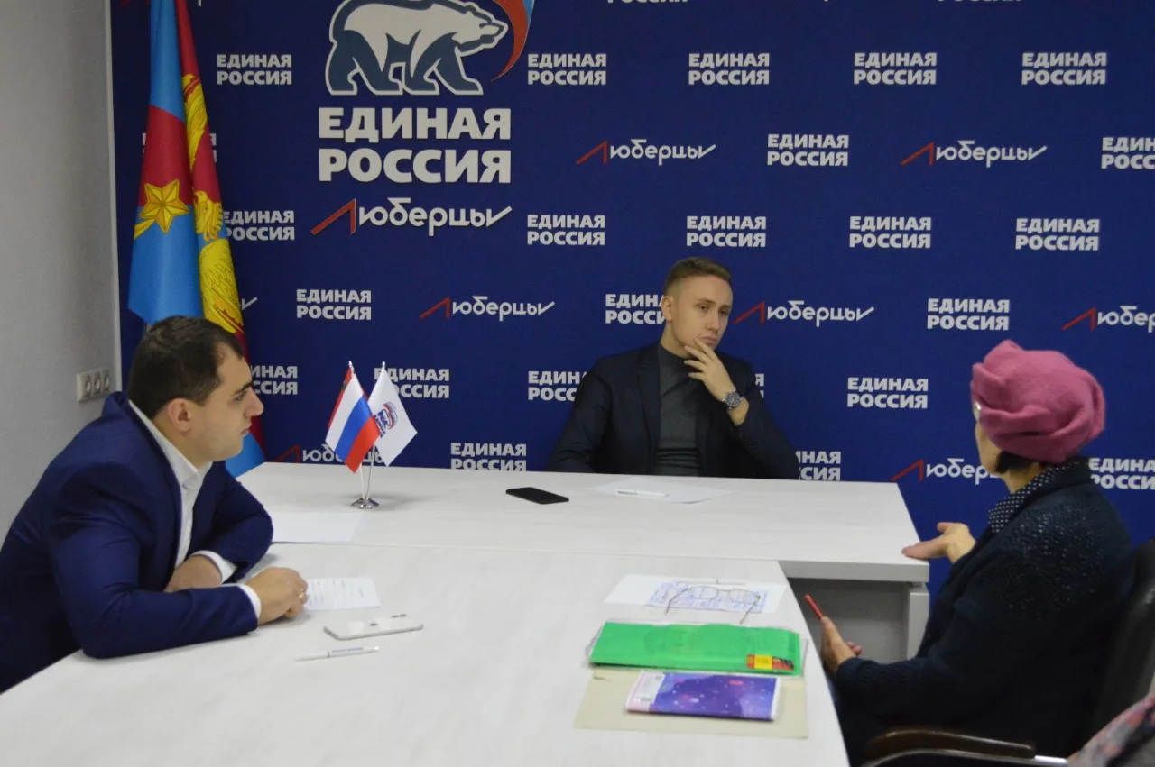 Партийцы ответили на вопросы жителей Люберец во время юридической консультации