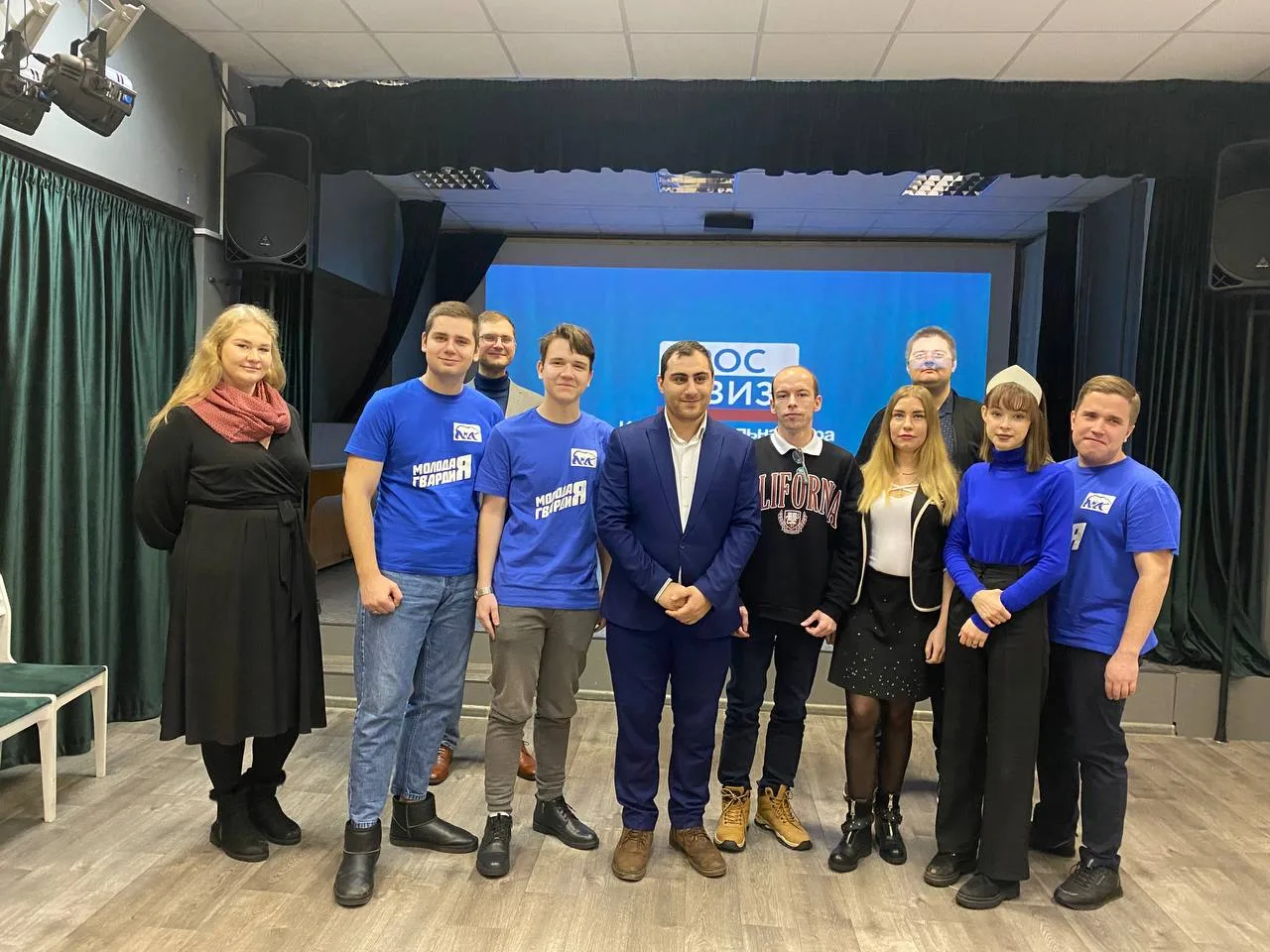 В Люберцах для молодежи организовали викторину на тему Конституции РФ