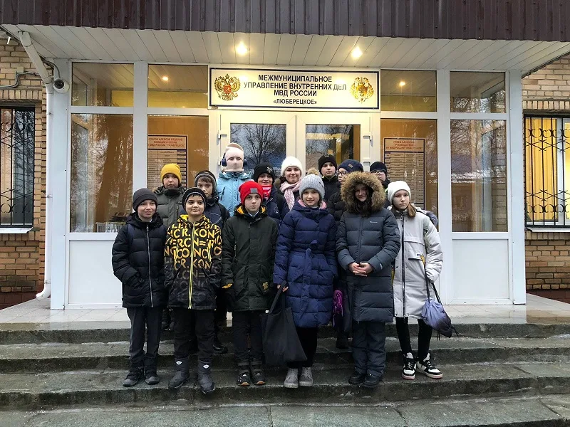 Школьникам Люберец во время экскурсии рассказали о работе в полиции