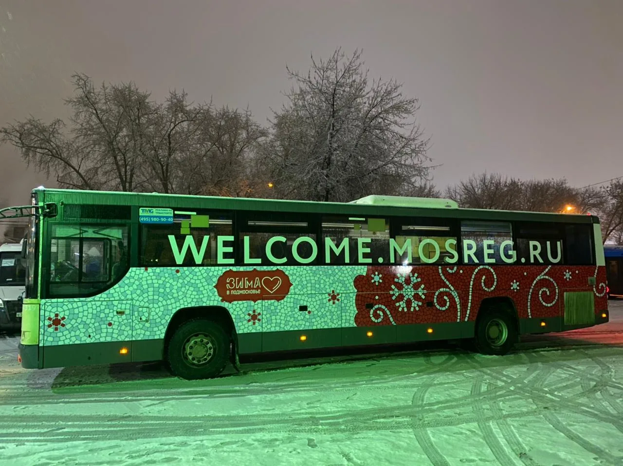 Автобусы Мострансавто в Люберцах будут курсировать в новогоднюю ночь до 3.00