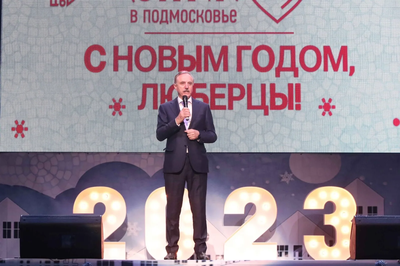 Владимир Ружицкий поздравил люберчан с наступающими праздниками