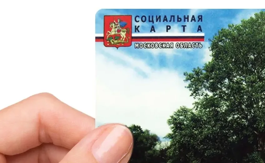 В Люберцах на маршруте № 501 совершили свыше 100 тысяч поездок по соцкартам за месяц