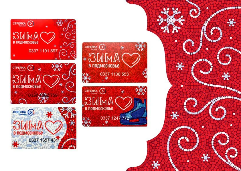 Жители Люберец смогут приобрести ТК «Стрелка» с эксклюзивным дизайном «Зима в Подмосковье»