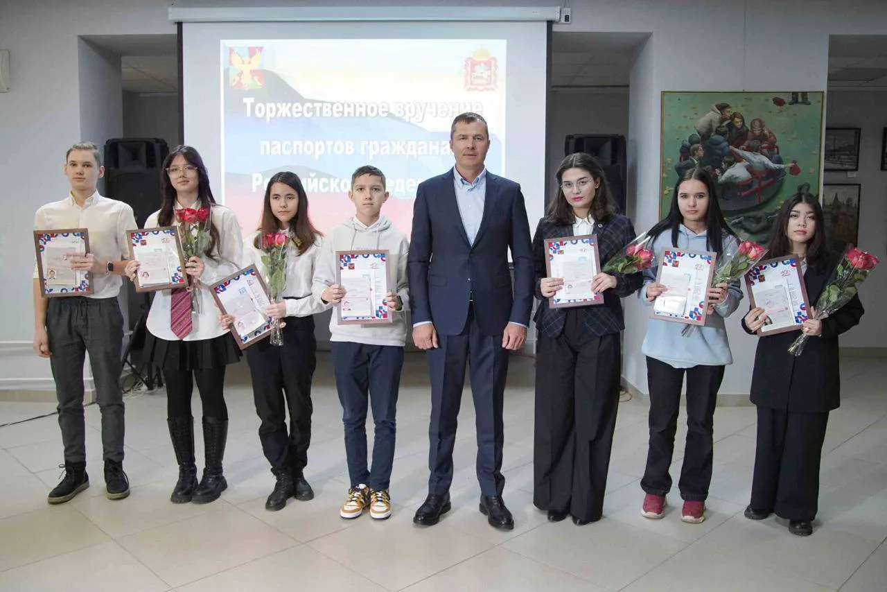 Владимир Волков вручил паспорта гражданина России юным жителям Люберец