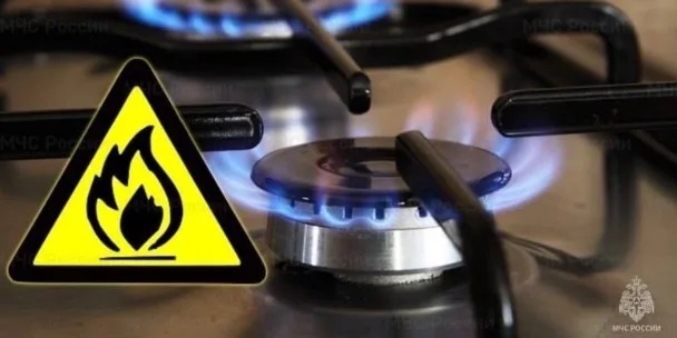 Жителям Люберец рассказали о правилах безопасности при использовании газа в быту