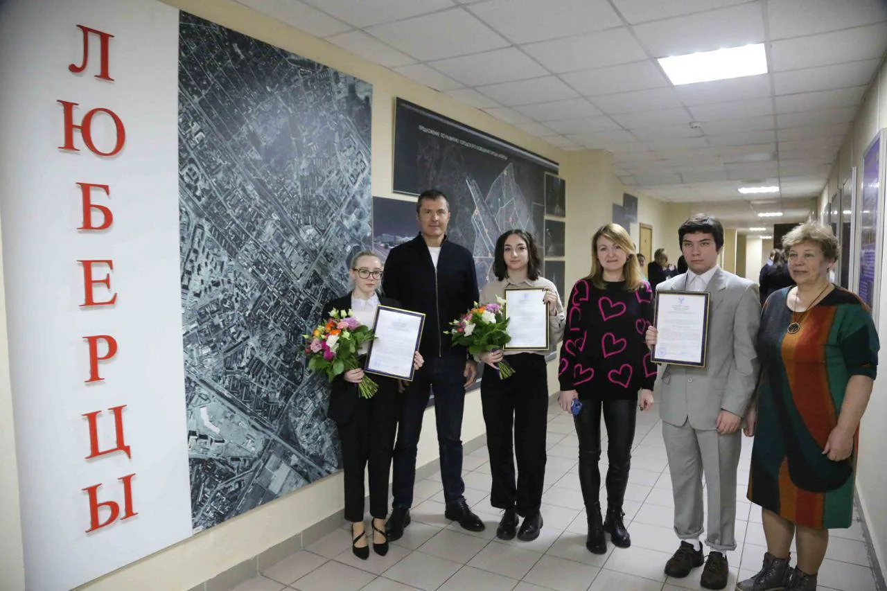 Владимир Волков вручил жилищные сертификаты трём детям-сиротам Люберец