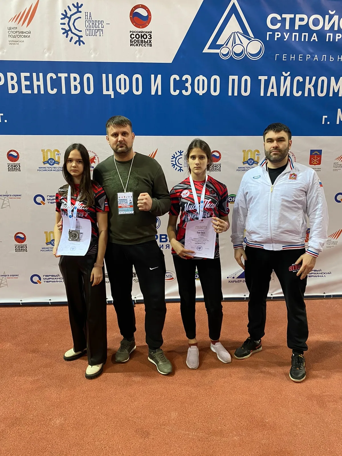 Спортсменки Люберец завоевали две медали на чемпионате ЦФО и СЗФО по тайскому боксу