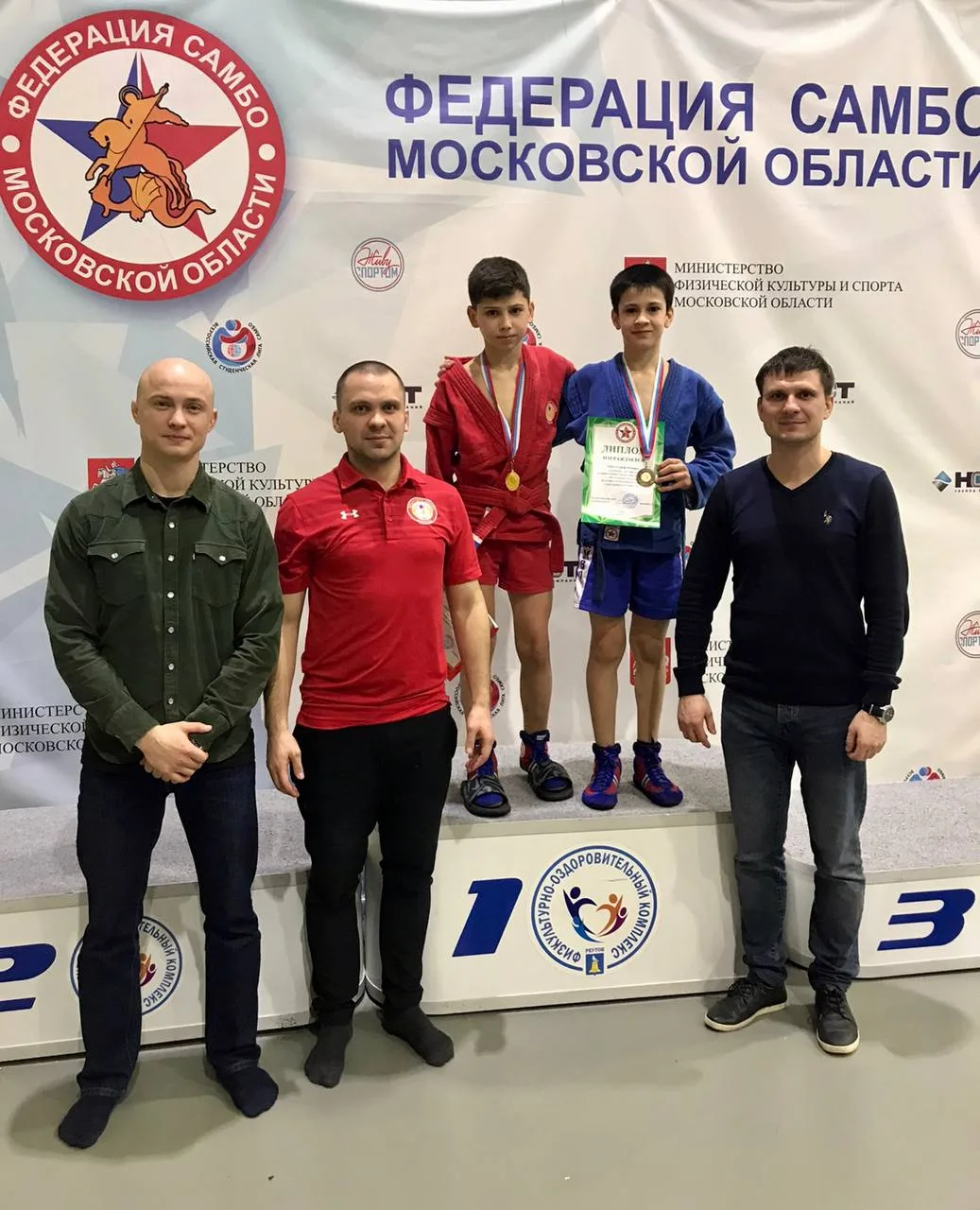Четыре медали завоевали самбисты Люберец на областных соревнованиях