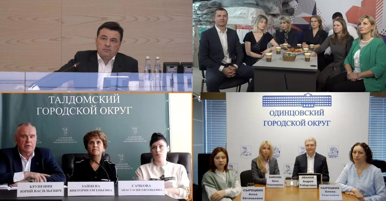 Волков доложил Воробьеву о работе в Люберцах центров поддержки бойцов СВО и их семей