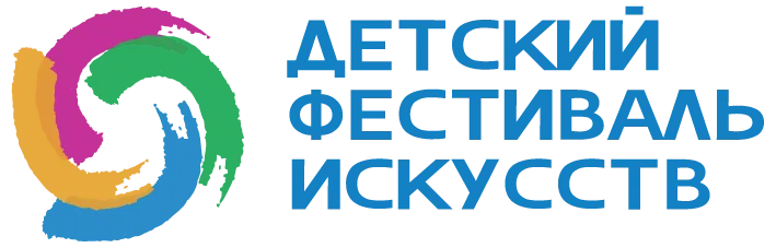 В Люберцах проведут Первый детский фестиваль искусств, посвященный 400-летию города