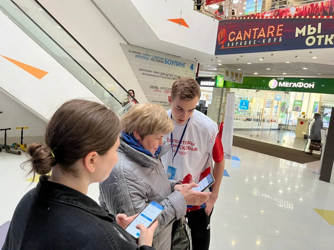 Более 20 люберецких волонтеров задействованы в проведении всероссийского онлайн-голосования по выбору объектов благоустройства