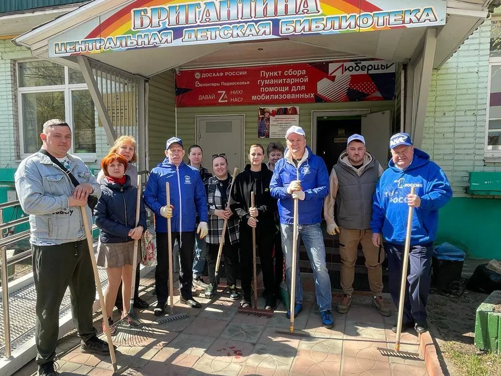 Дмитрий Дениско принял участие в субботнике в Люберцах