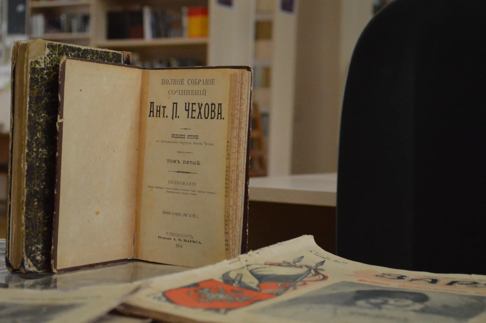 Жители Люберец в библиотеке могут посмотреть выставку экспонатов 20 века