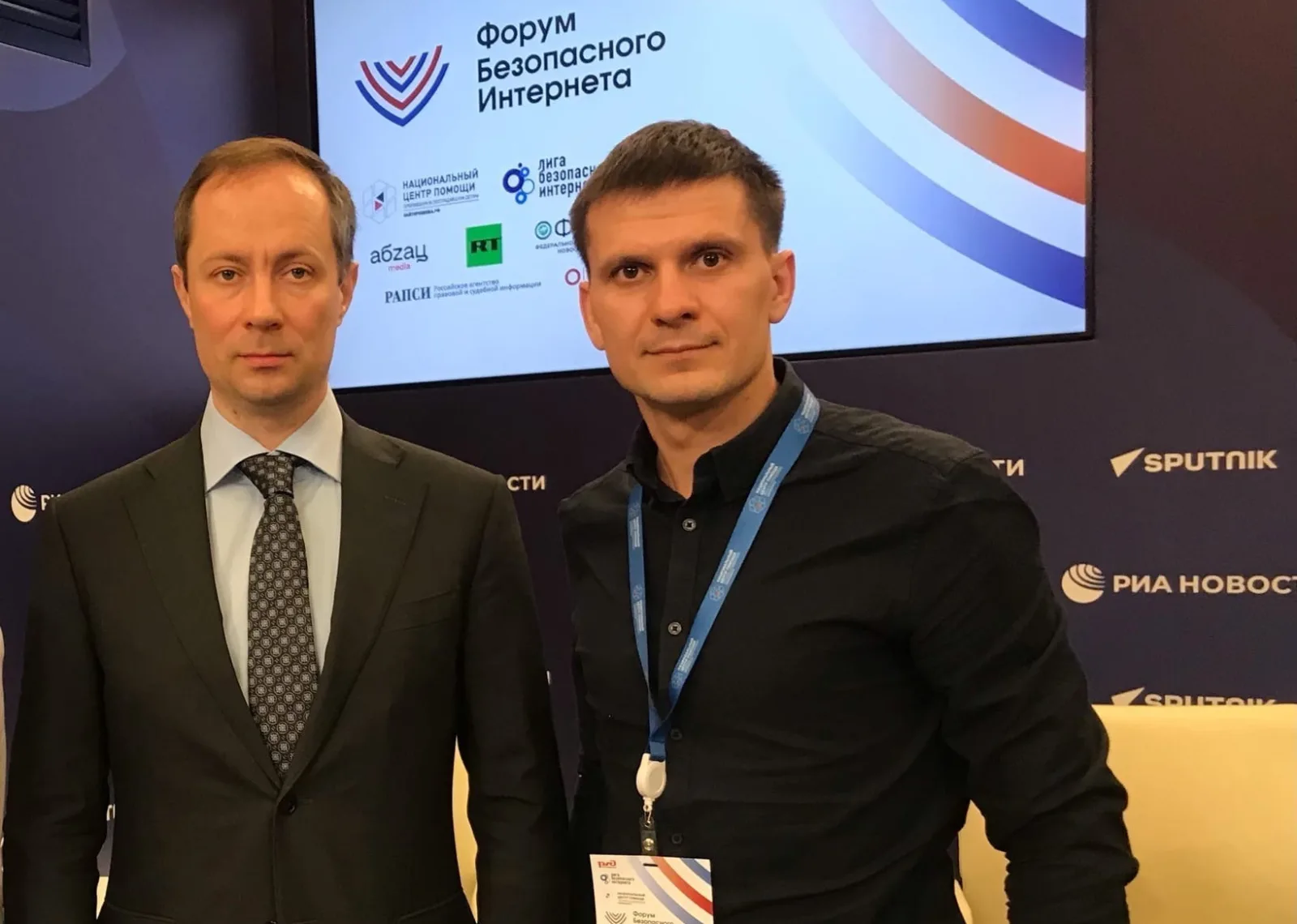 Координатор федерального проекта «Zа самбо» в Люберцах посетил «XII Форум безопасного Интернета»