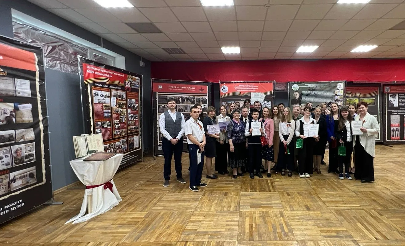 В Люберцах определили победителей фестиваля школьных музеев
