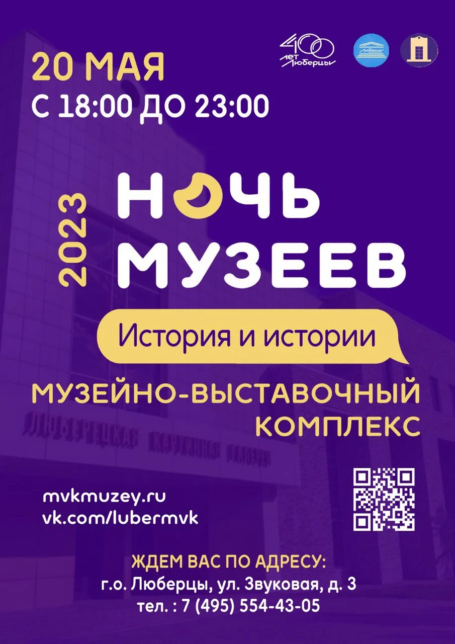 Жители Люберец во время акции «Ночь музеев» научатся писать перьями и владеть веером