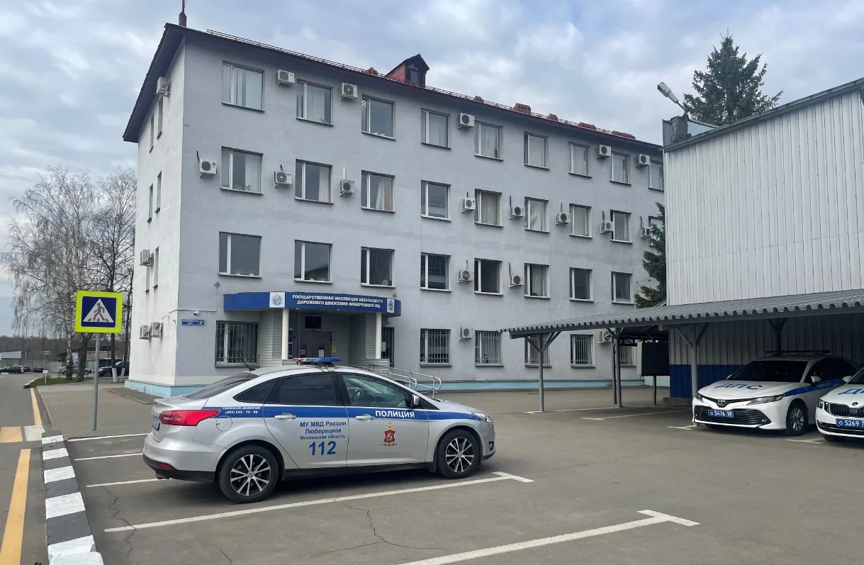 Жителям Люберец напомнили об удобстве пользованием портала госуслуг по линии ГАИ