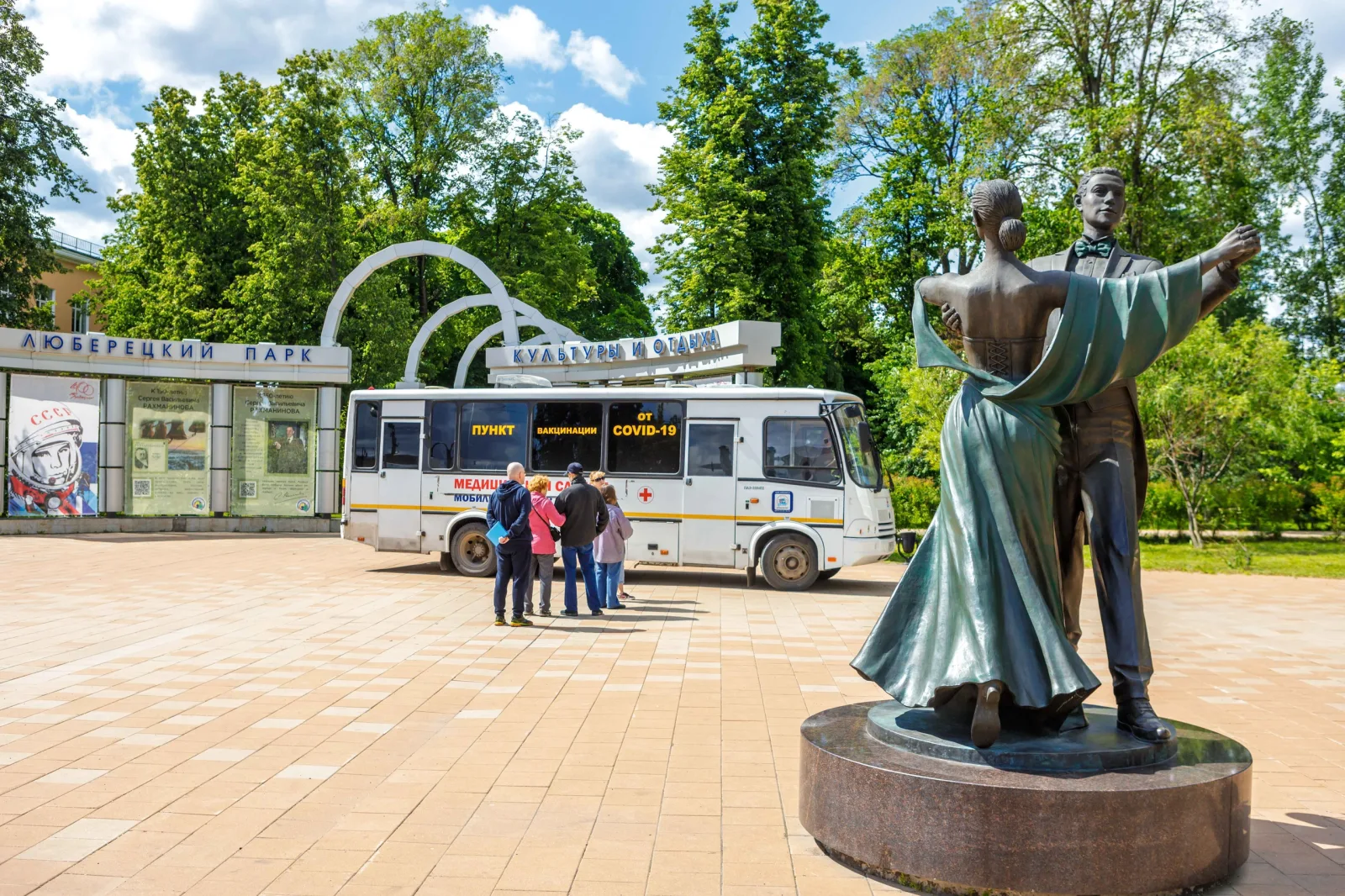 Около 50 жителей Люберец проверили свое здоровье в парке