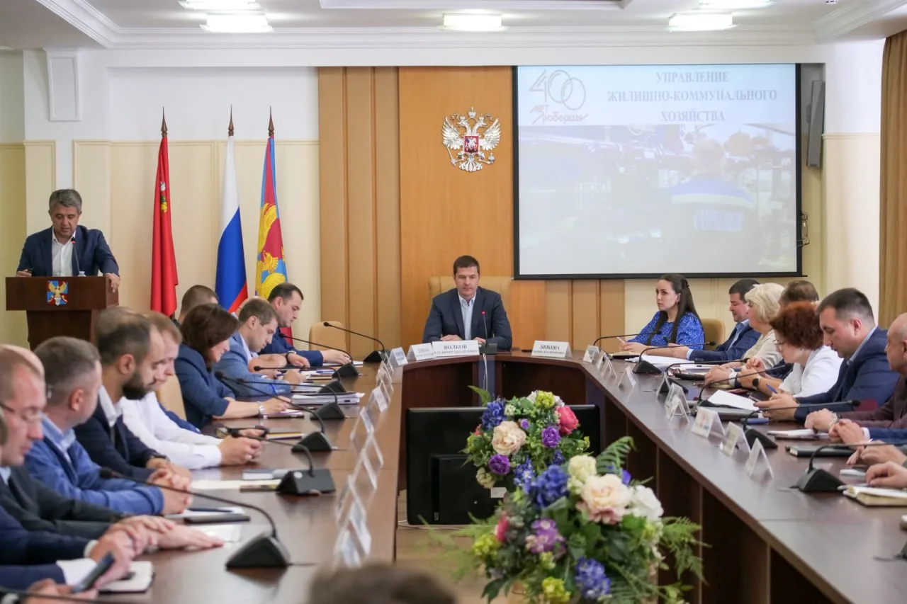 Владимир Волков провел оперативное совещание в Люберцах