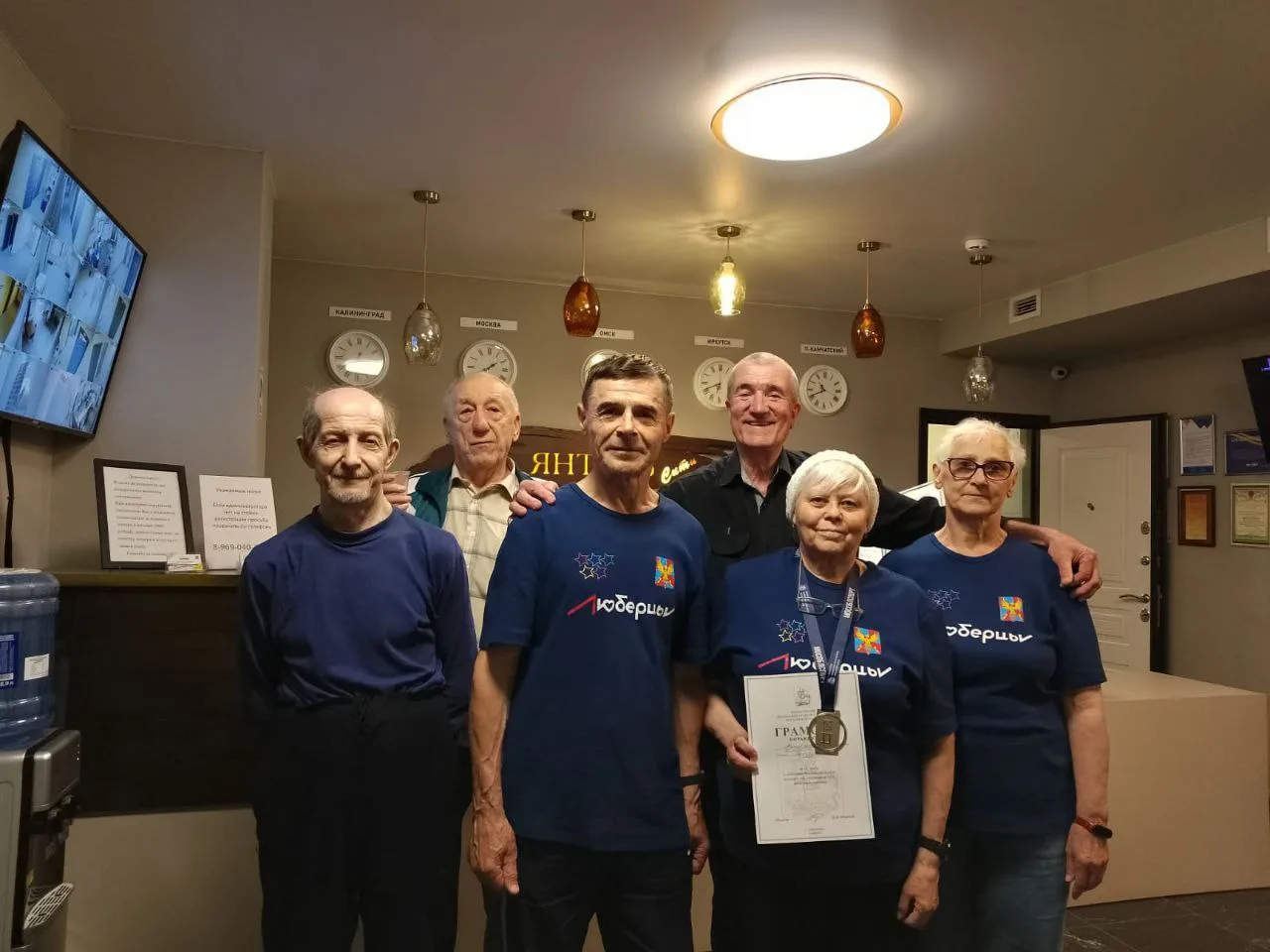 Команда Люберец заняла 1-е место на чемпионате области по шахматам среди людей с ОВЗ