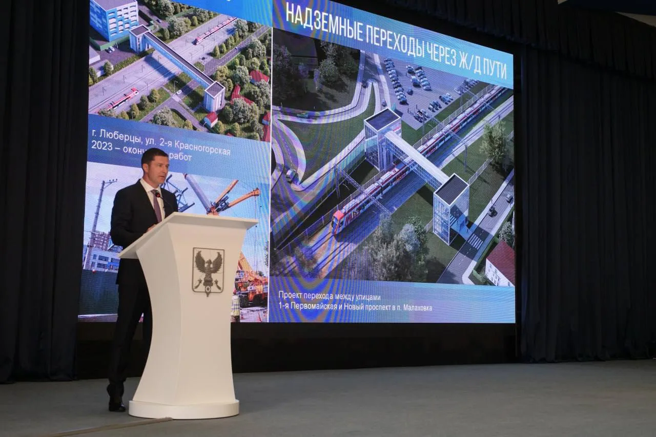 Первый в Люберцах пешеходный переход над ж/д планируют открыть в августе