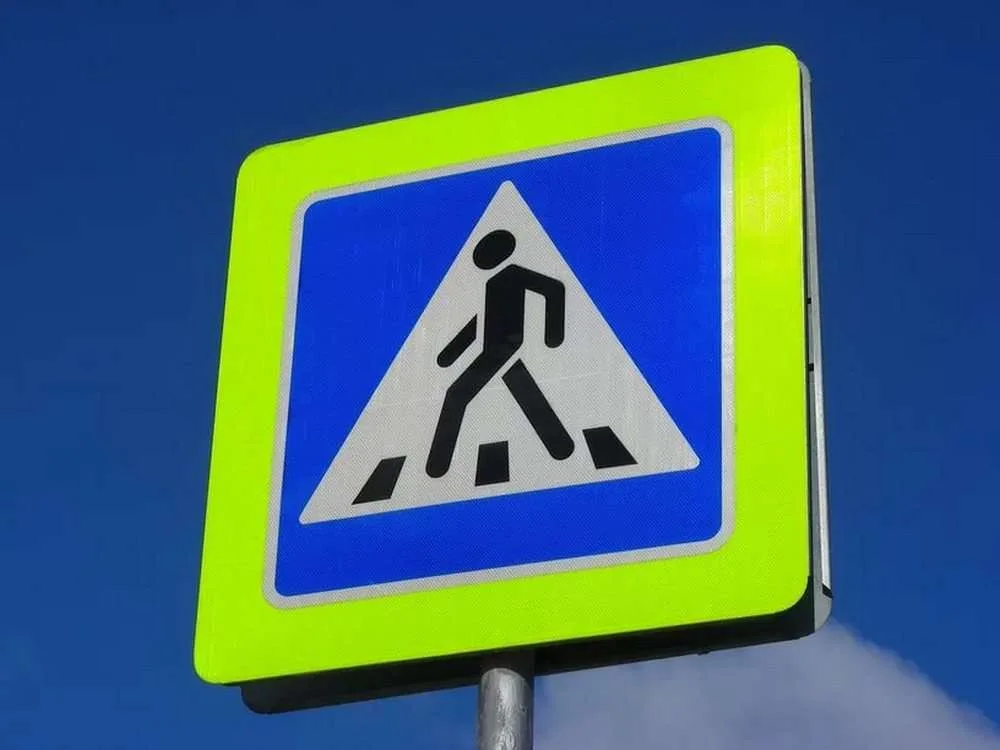 Сотрудники ГАИ проверят пешеходов в Люберцах на соблюдение ПДД