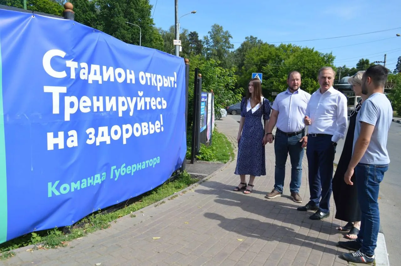 Владимир Ружицкий проверил работу открытого для жителей стадиона гимназии в Люберцах