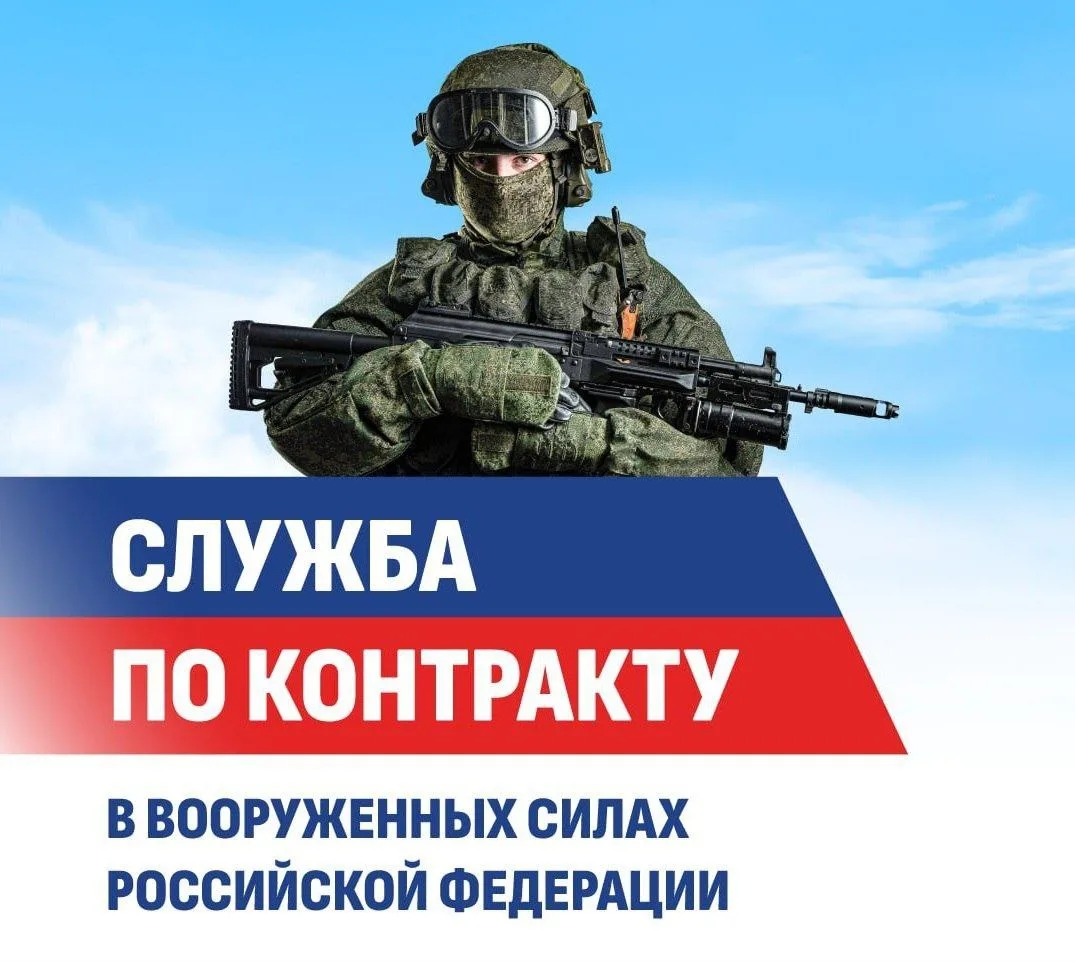 Депутат Люберец напомнил жителям о продолжении набора на контрактную военную службы