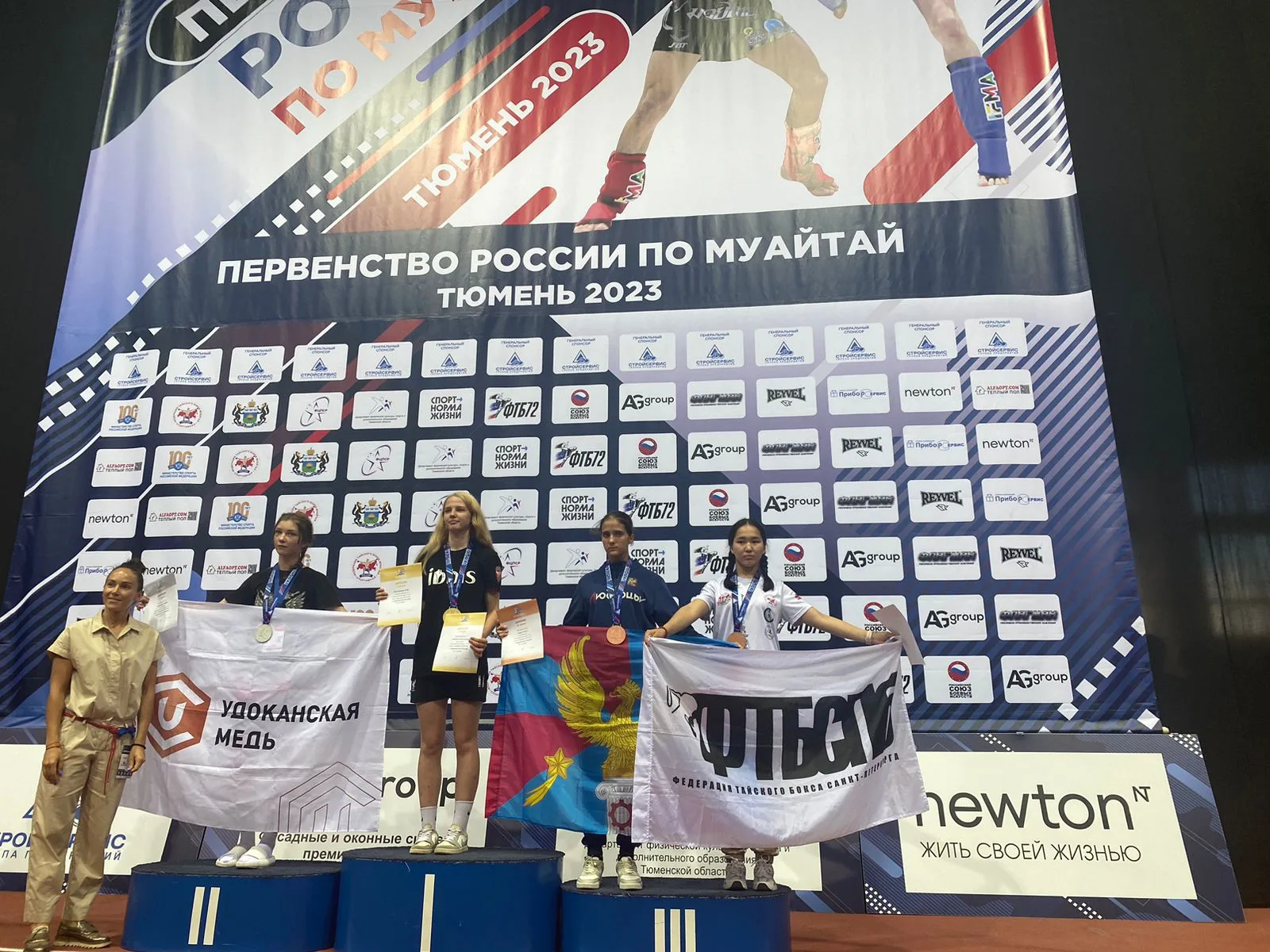 Спортсменка Люберец заняла третье место на первенстве России по муай-тай