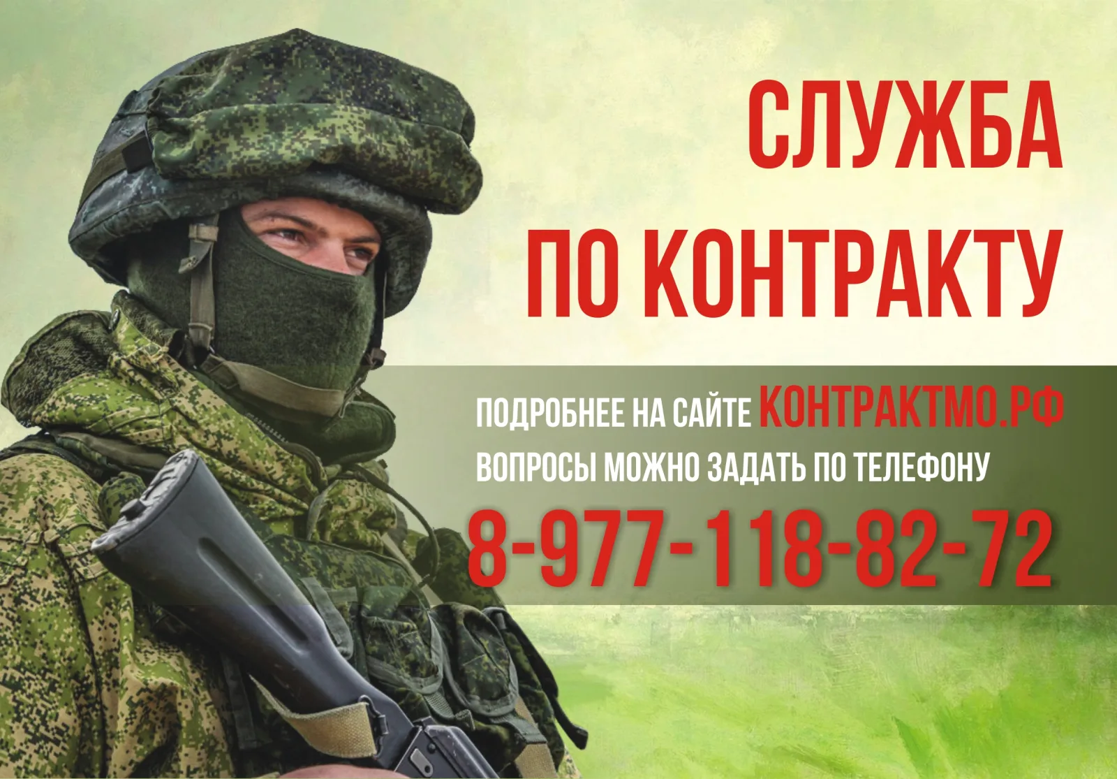 Депутат Люберец напомнил жителям о патриотическом прошлом России