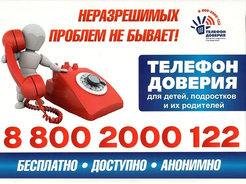 Жителей Люберец призывают сообщать в полицию о фактах употребления алкоголя