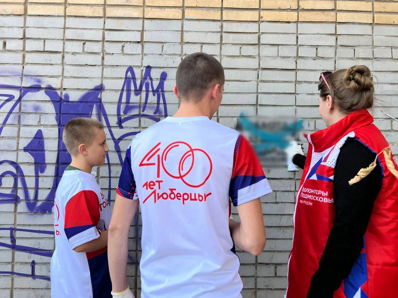 Волонтеры Люберец провели акцию по закрашиванию подозрительных надписей на домах