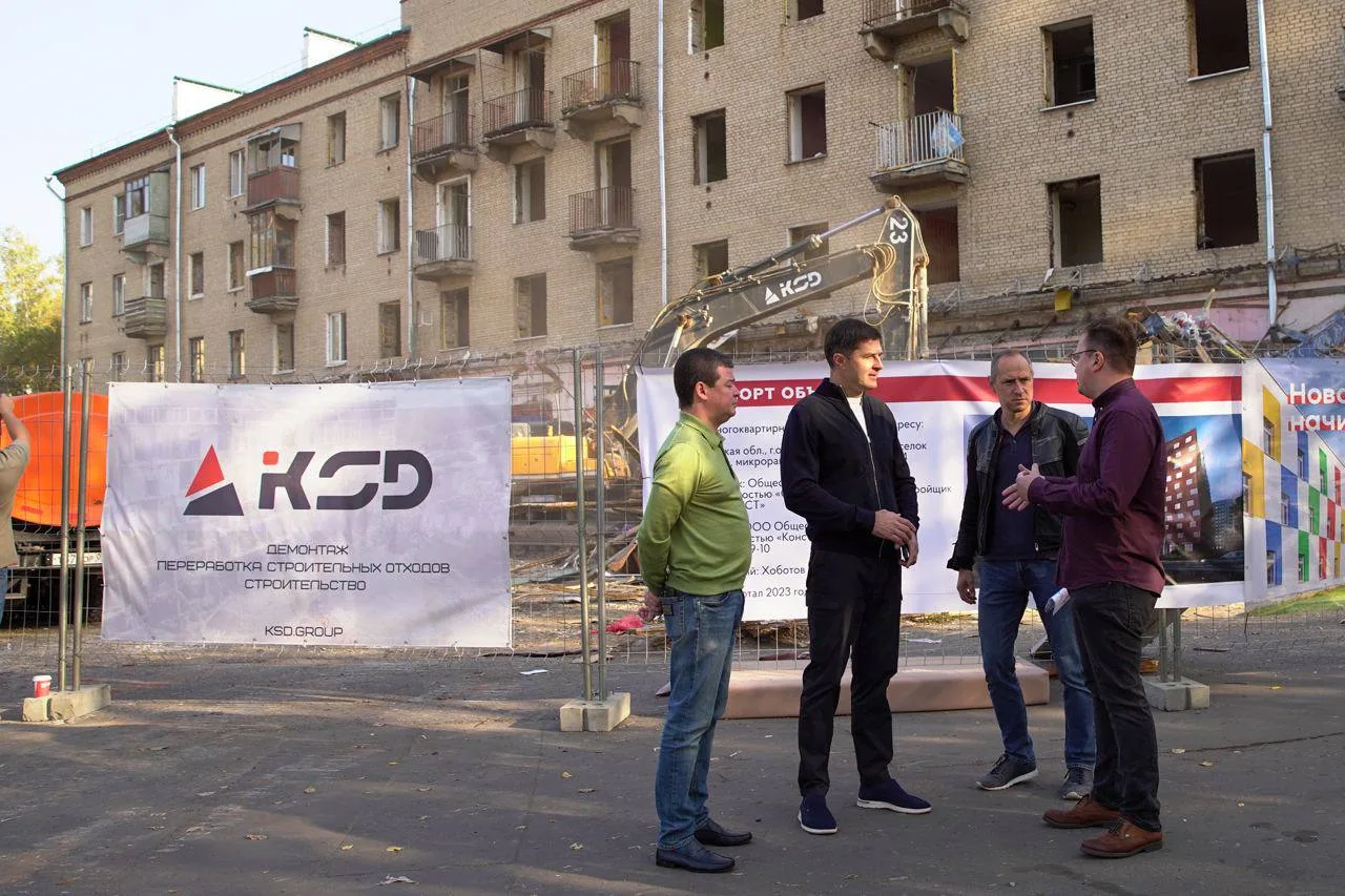 Владимир Волков проверил снос аварийных домов в поселке Люберец