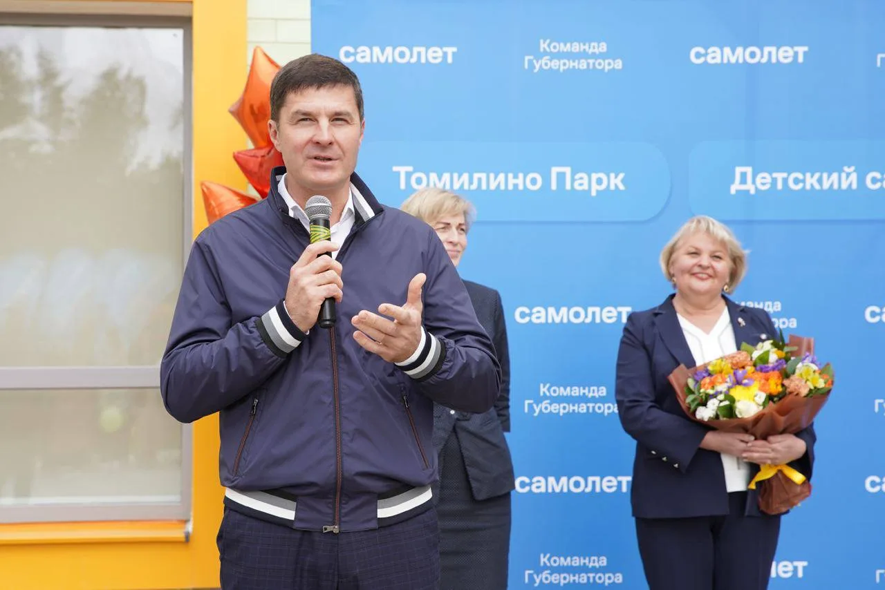 Владимир Волков принял участие в открытии нового детсада на 360 мест в поселке Люберец