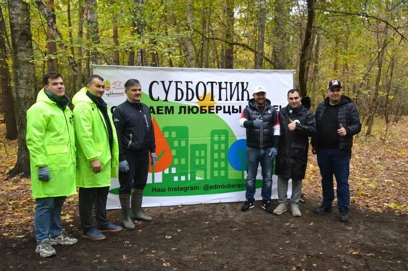 Порядка 8 кубометров мусора собрали активисты во время молодежного субботника в Люберцах