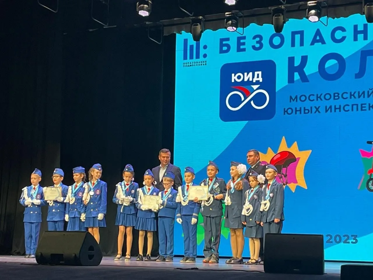 Команда ЮИД Люберец победила в областном конкурсе «Безопасное колесо-2023»