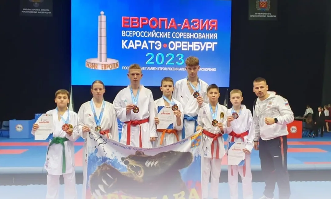 Девять медалей завоевали спортсмены Люберец на всероссийском турнире по карате