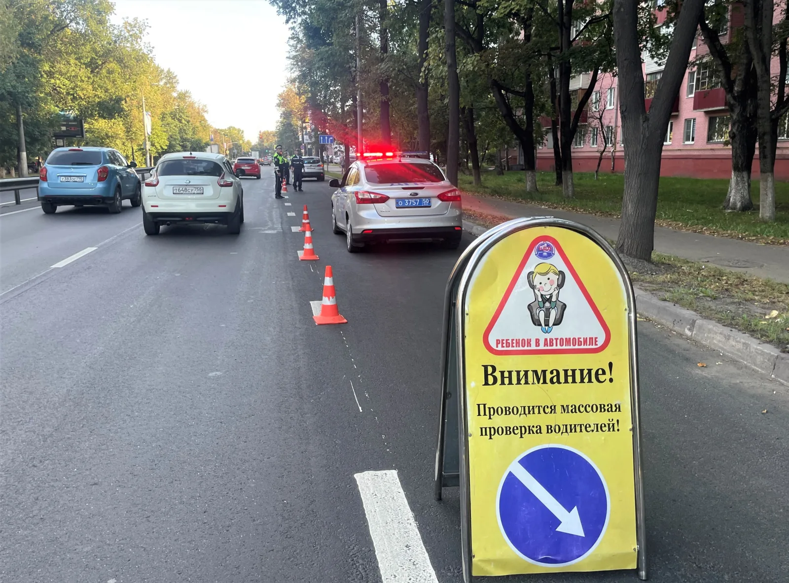 Сотрудники ГАИ Люберец во время рейда проверили соблюдение правил перевозки детей