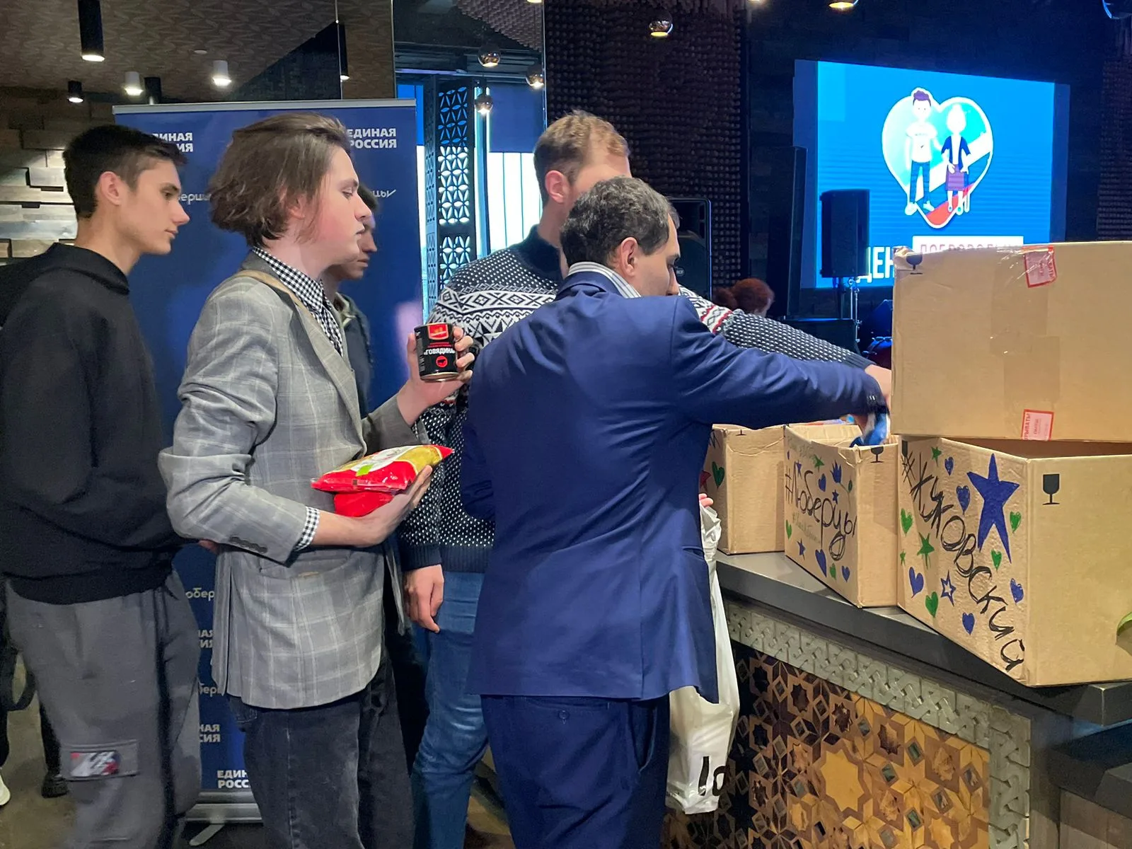 Более 50 кг гумпомощи собрали волонтеры Люберец для участников СВО