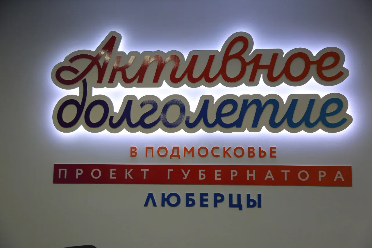 Долголеты Люберец завоевали медали на соревнованиях по плаванию