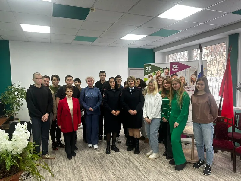 Полицейские Люберец провели лекцию для студентов по вопросам трудового права