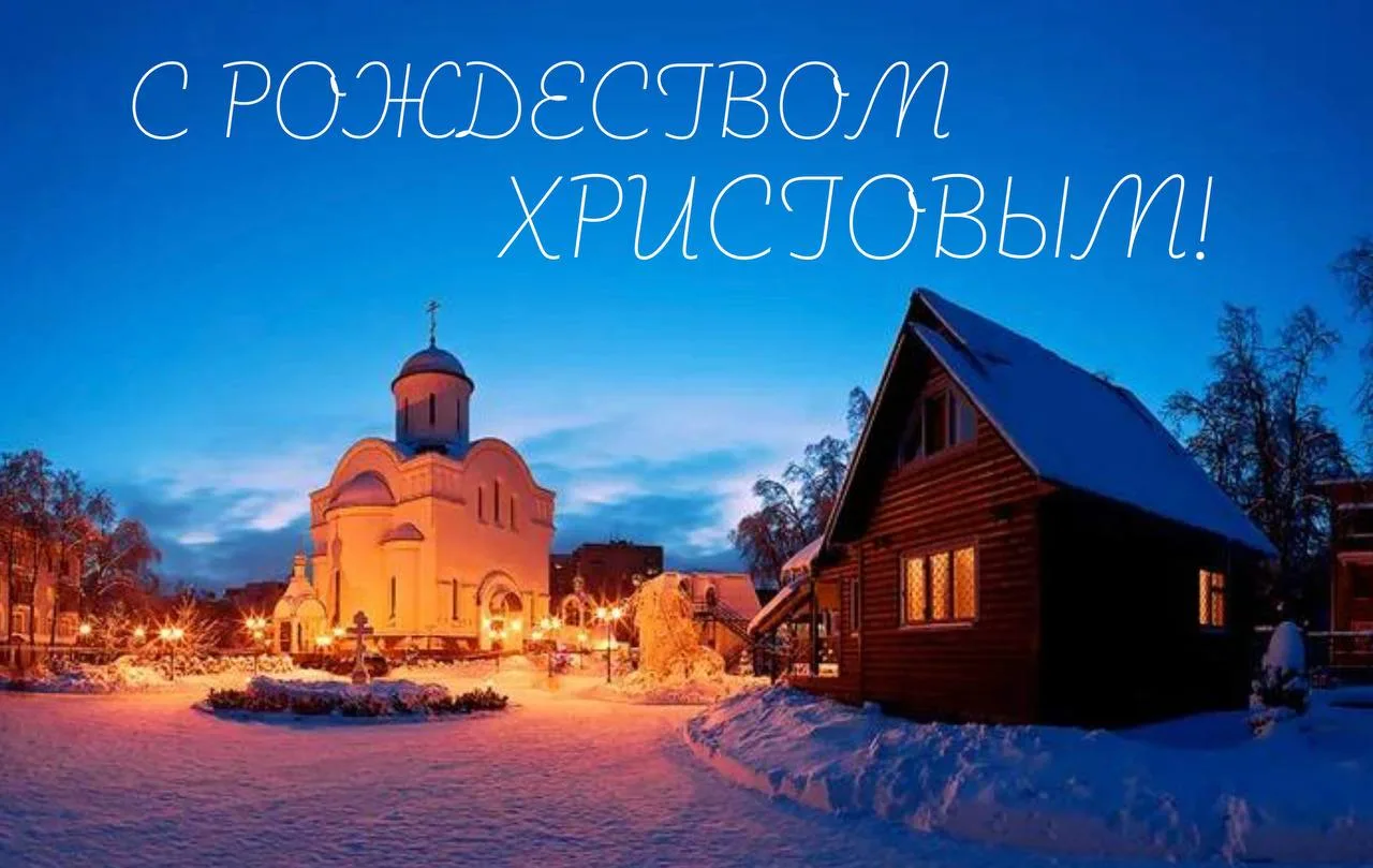 Владимир Волков поздравил жителей Люберец с Рождеством