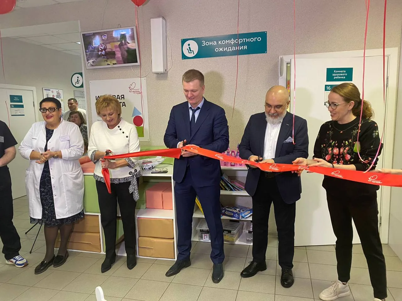 В лечебном учреждении Люберец торжественно открылась игровая комната для детей