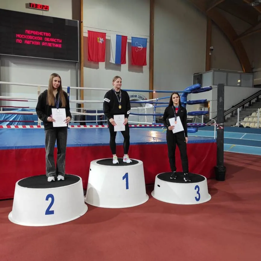 Восемь медалей завоевали спортсмены Люберец на первенстве области по легкой атлетике