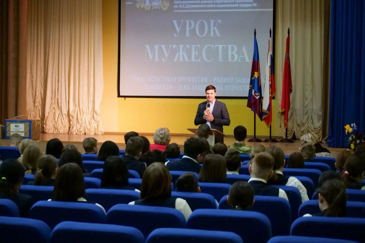 Владимир Волков принял участие в уроке мужества в гимназии Люберец