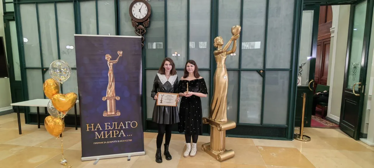 Кукольный театр Люберец победил в международном конкурсе «На благо мира»