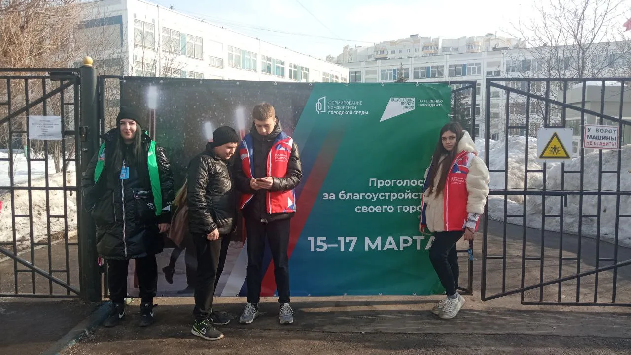 Жителям Люберец напомнили о голосовании за объект для благоустройства в 2025 году