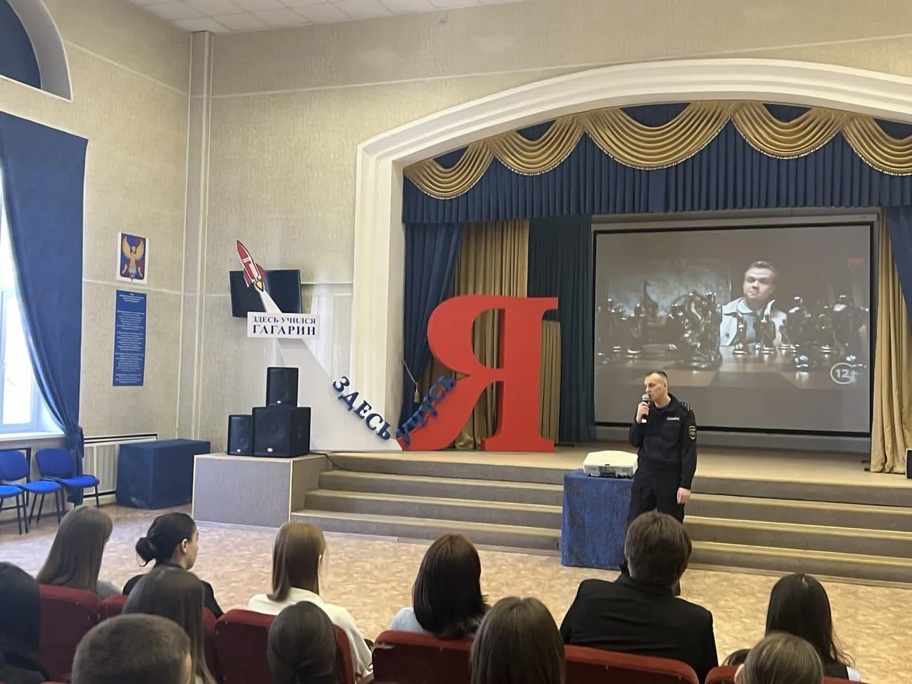 Полицейские Люберец напоминают студентам об ответственности перед законом